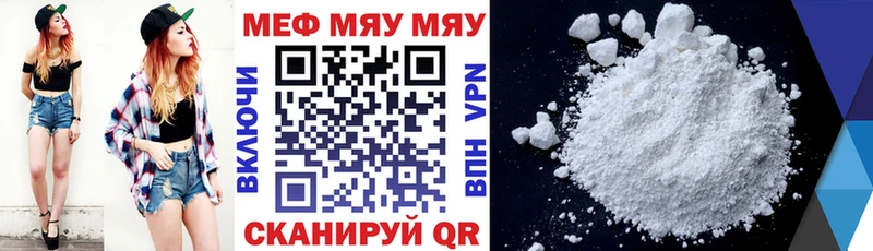 Наркота Томск ГАШИШ блэк спрут ССЫЛКА COCAIN Меф Галлюциногенные грибы Конопля Alpha-PVP