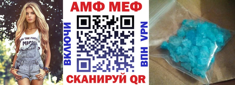 как найти наркотики  Томск  Amphetamine 97% 