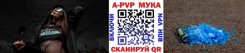 kraken ТОР мориарти формула A-PVP СК Томск