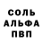 A-PVP крисы CK RouFok