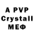 Амфетамин 97% pro_roblox