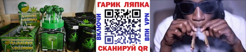 Печенье с ТГК марихуана  Томск 