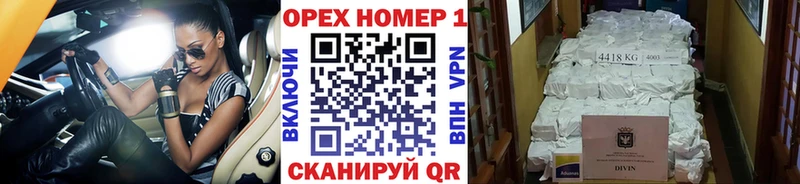 КОКАИН Боливия  Томск 