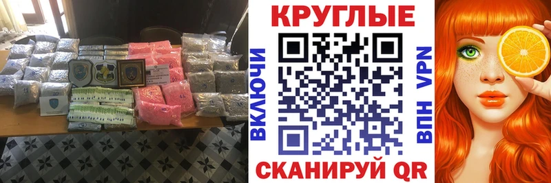 ЭКСТАЗИ Cube  Томск 