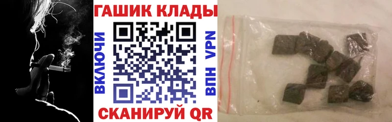 Гашиш убойный Томск