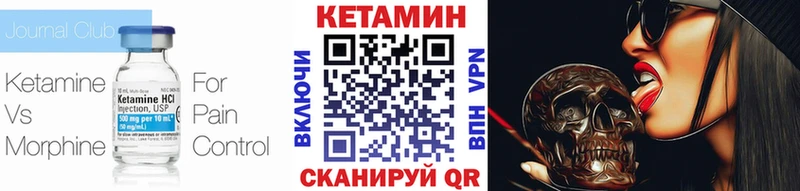 КЕТАМИН ketamine  где купить наркоту  Томск 
