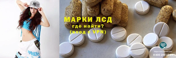 гашиш Лагань