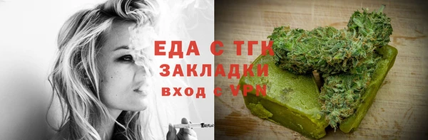 экстази Алексеевка