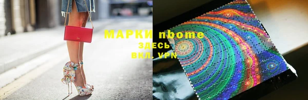экстази Алексеевка