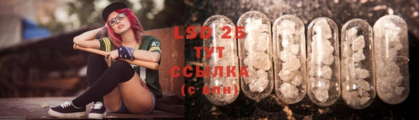 экстази Алексеевка