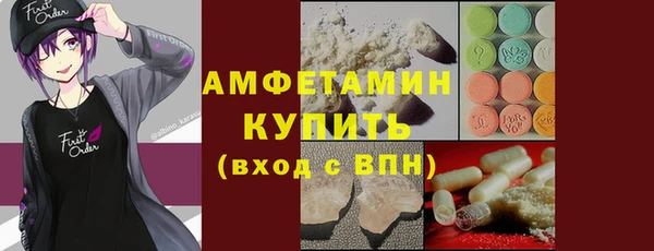ПСИЛОЦИБИНОВЫЕ ГРИБЫ Лабытнанги