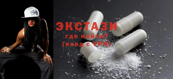 экстази Алексеевка
