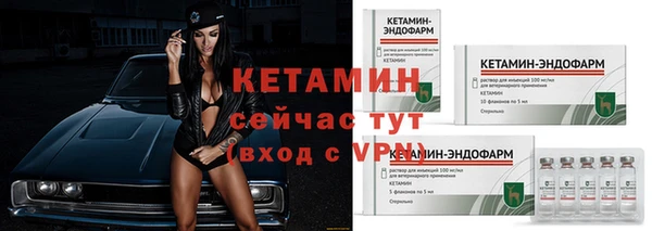 кристаллы Алексин