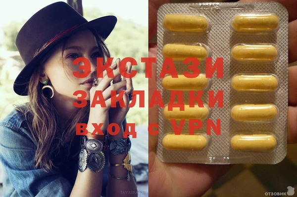кристаллы Алексин