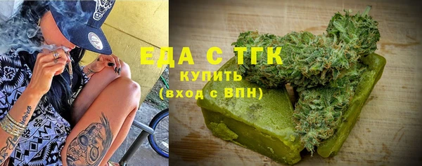 экстази Алексеевка
