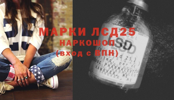экстази Алексеевка