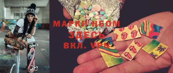 кристаллы Алексин