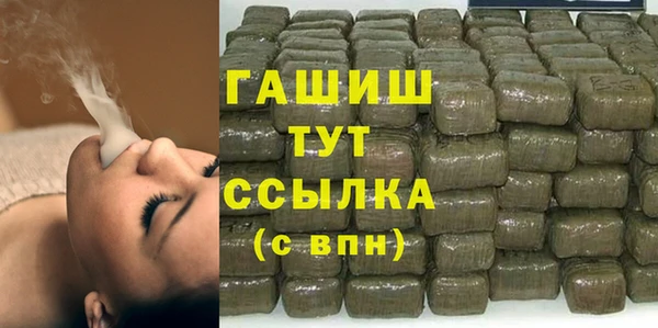 кристаллы Алексин