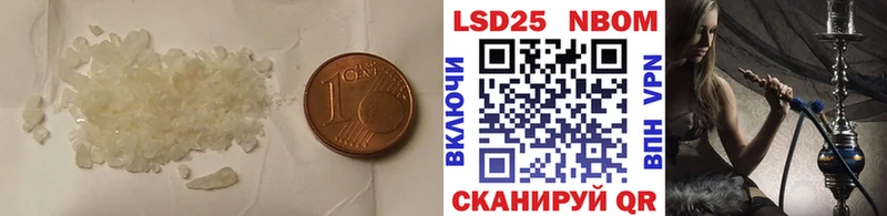 ЛСД экстази кислота  Томск 