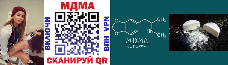 MDMA молли Томск