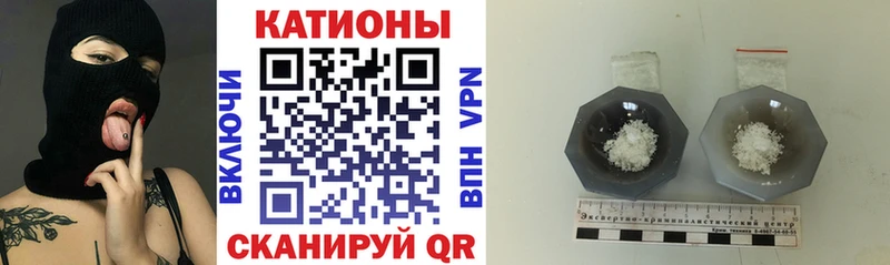 MEGA ONION Томск Мефедрон 4 MMC