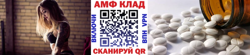 МЕТАМФЕТАМИН винт  Томск 