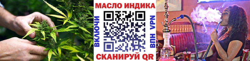 Дистиллят ТГК концентрат  закладки  Томск 